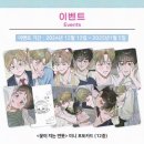 꽃지연 모펀 콜라보 후기 ♪