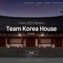 코리아하우스 이미지