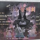 청운 검도관 이미지