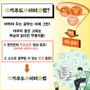 자기주도파이터클럽독서실 이미지