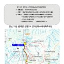 경남/거창 감악산(952m) 산행 & 아스타국화축제장 탐방 이미지