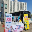 속초시 보건소 엔디엔뉴스