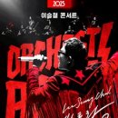 용인(인천) 이미지