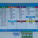 산청시외버스터미널 이미지