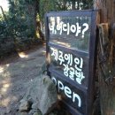 평안조산원 | 두번째 자연출산 후기,정말 빠른 진행이었다..