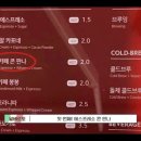 선호커피 이미지