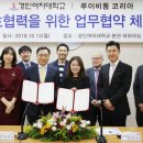 (주)테스크 이미지