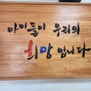 감성초등학교 | 세종시 감성초등학교에서도 흡연예방교육!