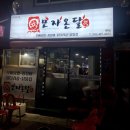 모자온달포장 이미지