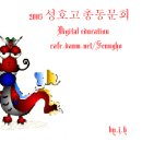 성호고등학교 이미지
