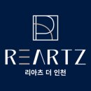 인천미래생활고등학교 이미지