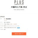 (주)이마트 제주점 이미지