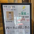 마루그리고아토