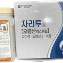 경희생한약국 이미지