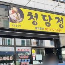 청담정 이미지