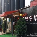 수원-1912 이미지