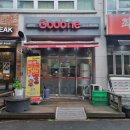 굽네치킨 죽전단국대점 신메뉴 콰트로 미트...후기 단대치킨 &amp; 피자, 토핑몰빵 굽네피자, 치킨 방문...