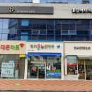 명지온누리약국 이미지