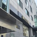 꿩먹고 알먹고 뒤 | W.15｜맞춤 예복 , 맞춤 정장 [아르스노바 본점] 계약후기
