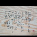 단천