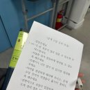 경산 하양비소-05 | 영원(永遠) : 시간을 초월하여 변하지 아니함.