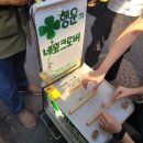 성수: [행운의 네잎크로버] 아저씨 후기