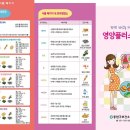 지원플러스 이미지
