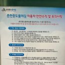 [춘천] 가볼 만한 곳 “중도 물레길 카누” 체험