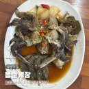 까치울마을4단지주차장 | 부천 까치울역 맛집 봉순게장, 가성비 최고 간장게장 주차 주말 1시간 웨이팅 후기