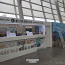 울산역안내소 이미지