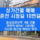 시청길10번길 이미지