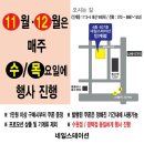 네일타운365 이미지