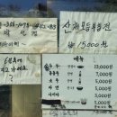 샘물상회 이미지