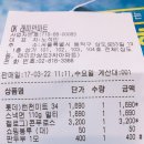 OK래미안마트