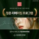 지유네피부과의원 이미지