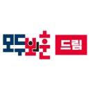 모두드림 이미지