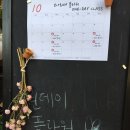 보나르떼 (BON ARTE) 디자인 | 꼭 한번 가봐야 할 ★가로수길 플라워 까페★ 보나르떼 카페"