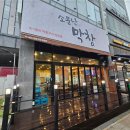 신원동-11 이미지