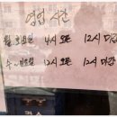 꽃돼지대패삼겹살 이미지