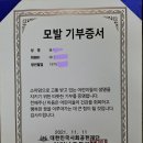 RE:모발 기부 이미지