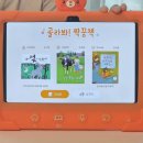 우리 아이 문해력 키우기 | AI 시대 우리 아이 문해력키우기 초등 독서방향 고민 웅진북클럽 전국 교육세미나