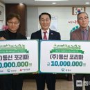 (주)동신 이미지