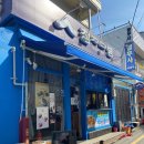 청자다방 남구청점 이미지