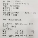 sk하늘셀프주유소 이미지