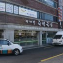 사계절 즉석국수 이미지