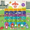자연과학유치원 | 0세~6세 도서 전집 추천 및 후기 (별점⭐️⭐️⭐️⭐️⭐️)