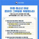 원 그루밍 이미지