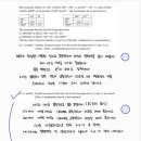 동문산업(주) | 계량경제학(Econometrics) 과외후기 (금융공기업 A매치 계량경제연습 LSE EC220 기출연습편)