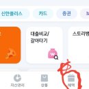 포인트광고 이미지
