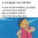 버킷리스트.... 이미지